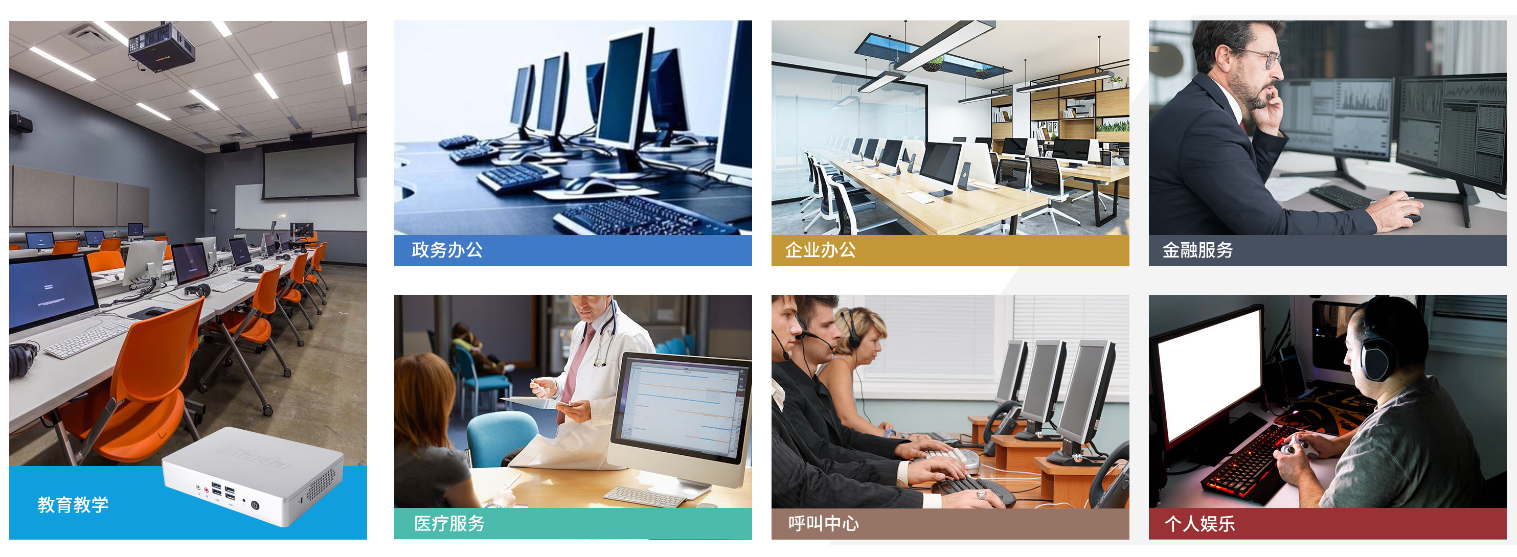 js555888金沙科技云终端客户机