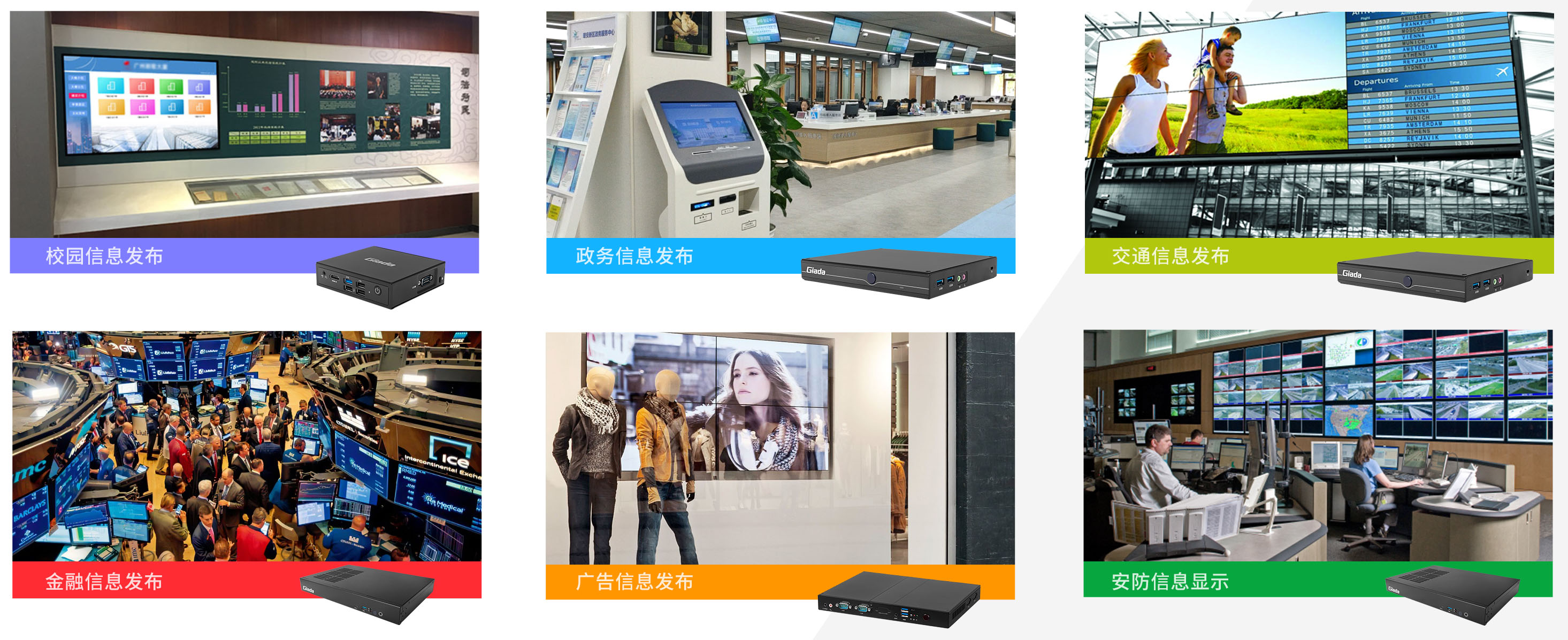 js555888金沙科技智能媒体播放器