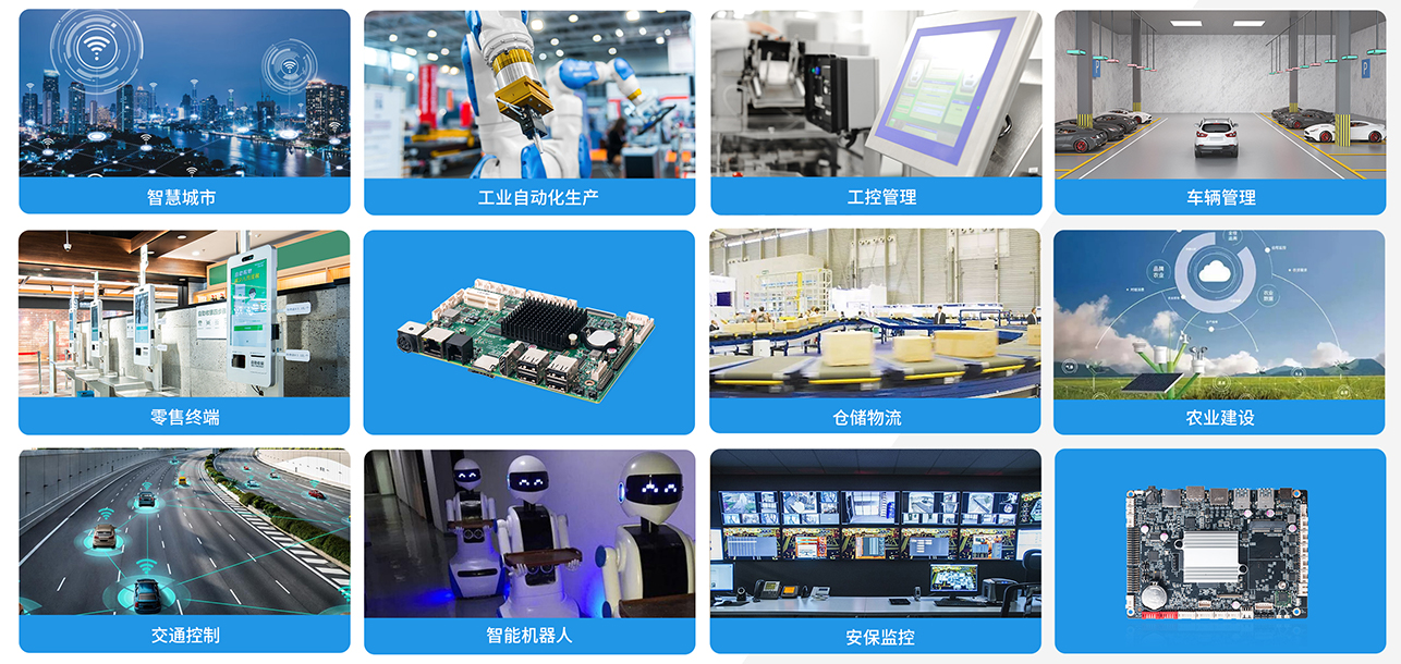 js555888金沙科技嵌入式主板